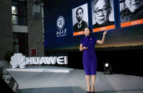 虎父無犬女：任正非女兒清華演講，除了勝利，我們別無選擇……