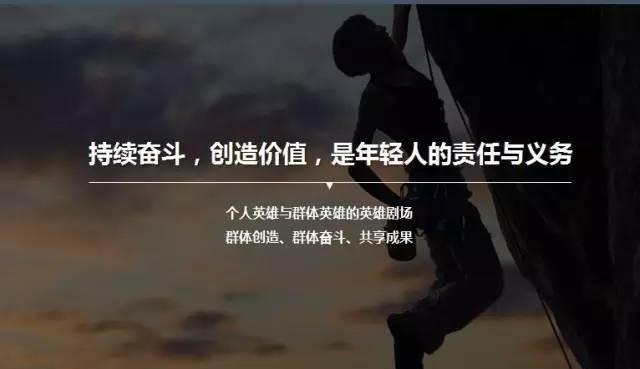 虎父無犬女：任正非女兒清華演講，除了勝利，我們別無選擇……