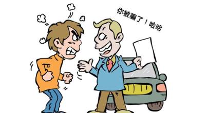 珍惜錢財(cái),遠(yuǎn)離淘寶網(wǎng)上商城